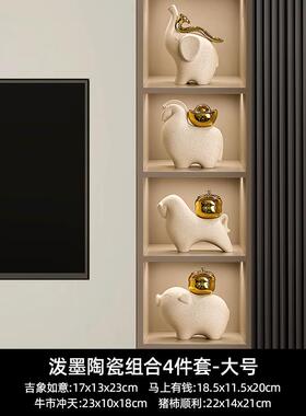 高档马上有摆件室新中式客厅玄钱关博古酒柜办公装架饰品开业乔迁