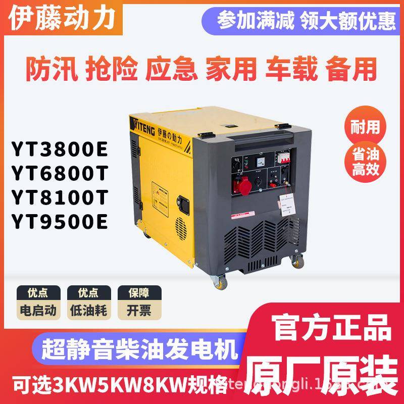 停电自启动全自动音柴油1发电机5kw柴油3kw5kw8k0静千瓦单三相两