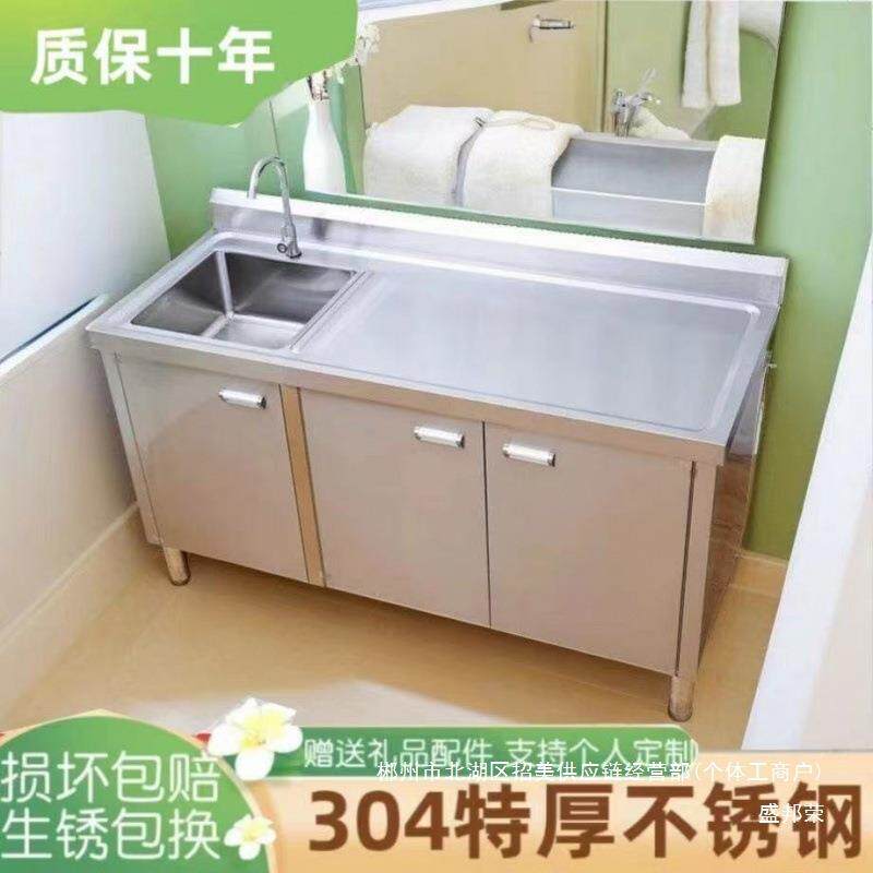 家直销3厂4作不锈0钢水水池见详情厨房洗菜洗碗池商用家用一体橱