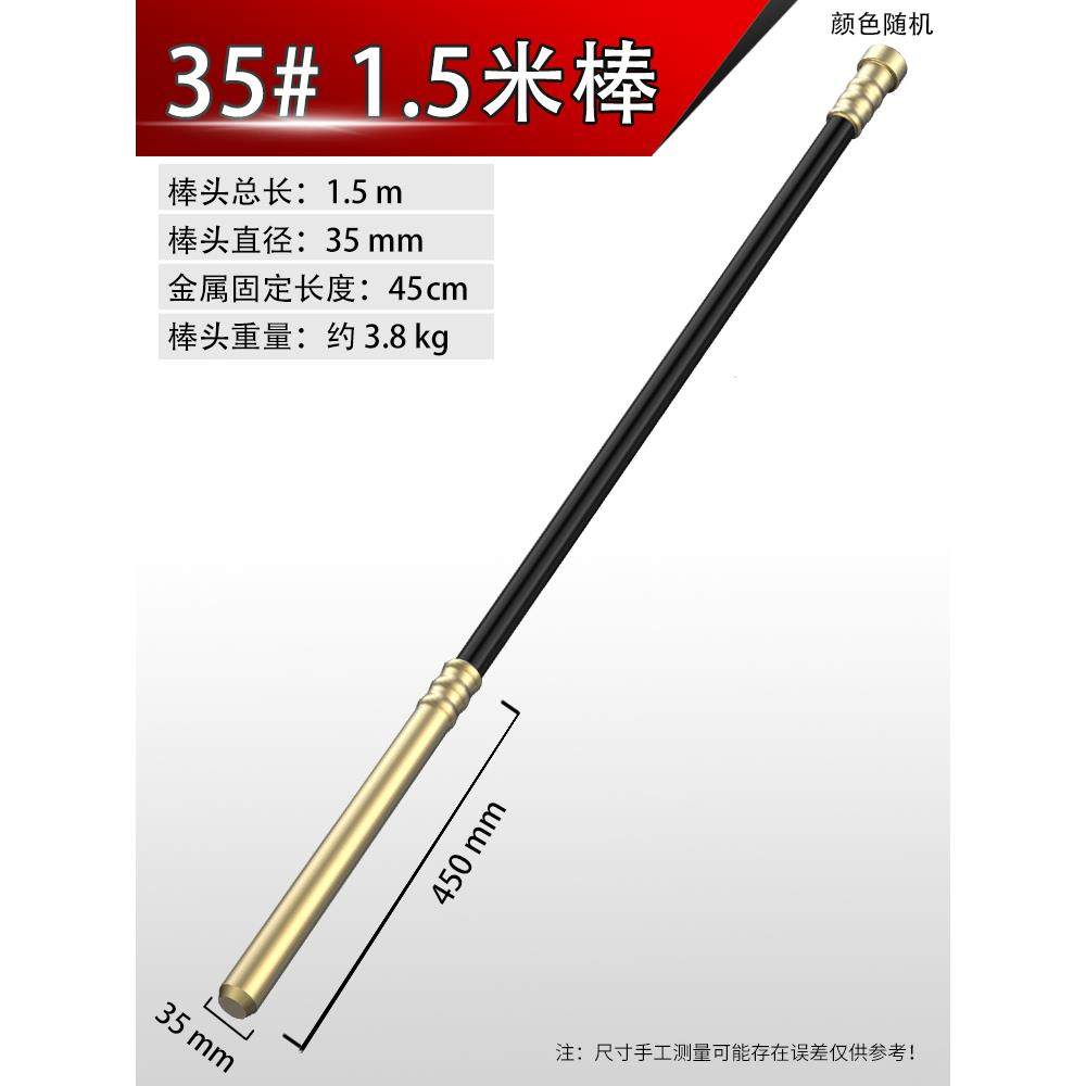 高档瑾动轩型手提式混凝土振动棒相震器棒水泥振捣细棒头配单件小