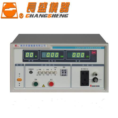 无源泄漏电流南京长盛CS2675W安规符合GB4706.1-2005标准