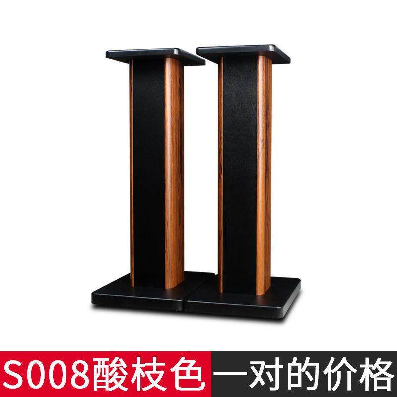 音箱架子落地架子家用实木色支架环绕音响脚架音质架桌面音箱底座