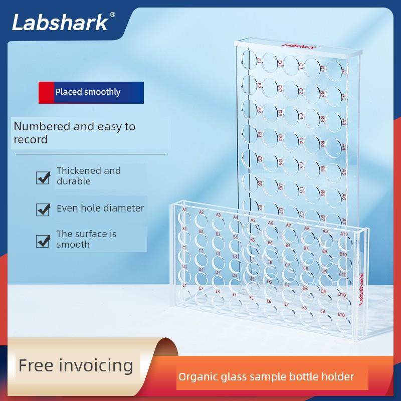Labshark有机玻璃样品瓶架加厚多功能试管架实验室离心机试管储存