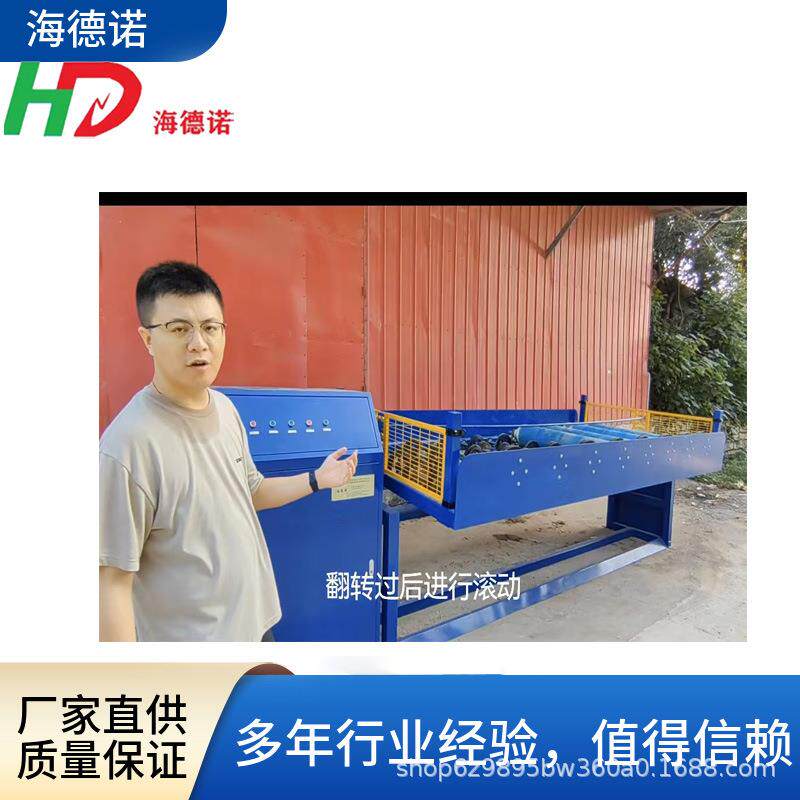 海德诺 滚设备 翻倒水一体机 HDN瓶气瓶除锈机 体等气设转备