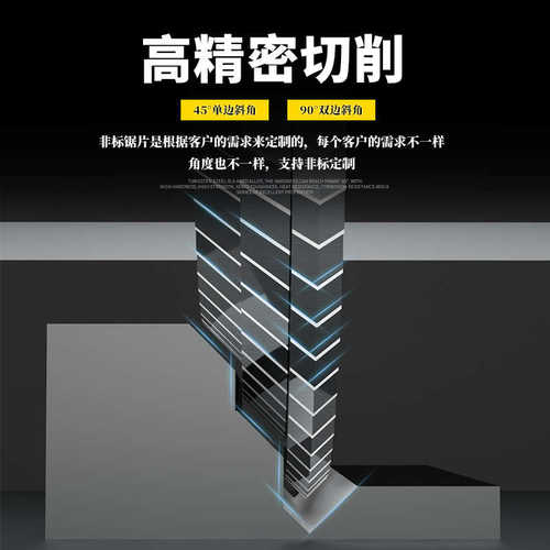 生产钨钢角度刀 单边斜度锯片 组合型非标机用锯片 精密制造铣刀