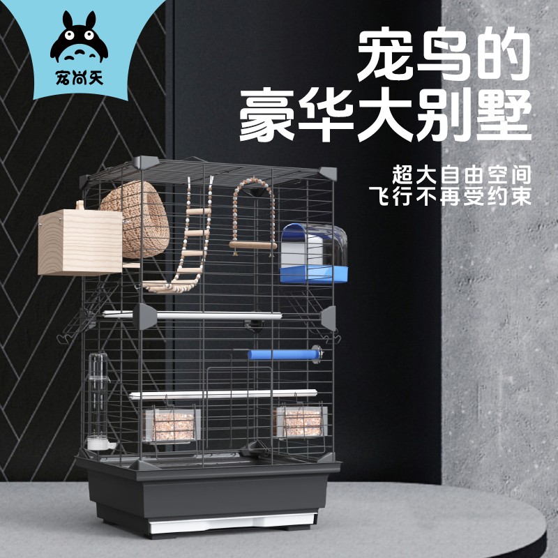 鹦鹉组装超大鸟笼鸟防溅鹦鹉鸟笼手提鹦鹉鹦鹉笼手工防漏豪华鸟笼