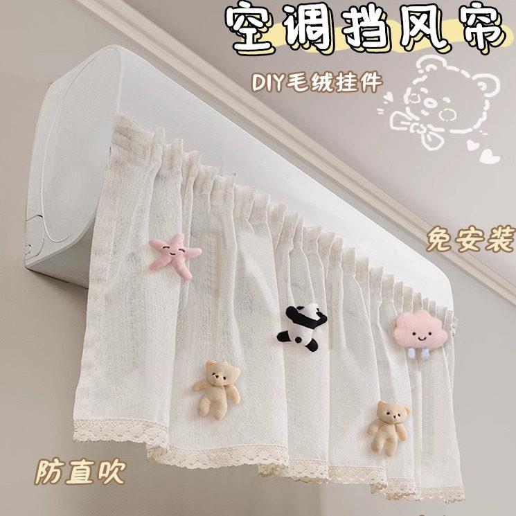 女生房间改造小物件房间装饰家居好物改造小物件家具治愈女生可爱