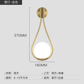 led走廊楼梯玻璃圆球壁灯床头灯卧室过道日式 创意客厅灯简约现代