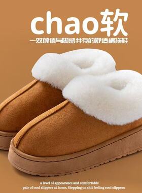 棉拖鞋女士秋冬季2025新款室内居家保暖厚底外穿网红时尚毛毛棉拖