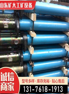 DW35-300/110X悬浮式单体液压支柱热处理调直悬浮式支柱其他矿山