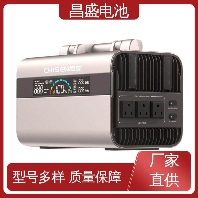 昌盛00W109757.度户外用电源抢险0勘探锂电品质致胜