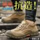 女 钢包头钢板底软底防砸防刺电焊工地真皮安全工作鞋 劳保鞋 男夏季