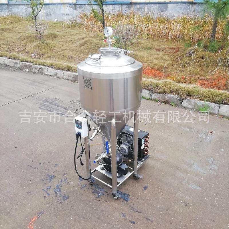 家酿啤酒设备不锈钢发酵桶小型啤酒机保压恒温罐精酿34升发酵罐