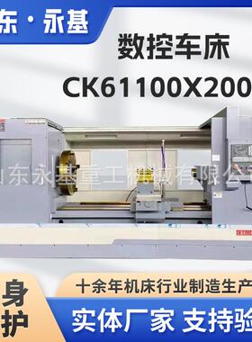 数控车CK61100*2000数控车床全自动送料机器CK61100现货