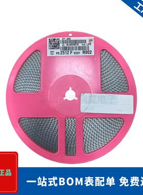 2512 1% 0.002R R002 2W贴片合金电阻R003 R004 R005 3W 5W