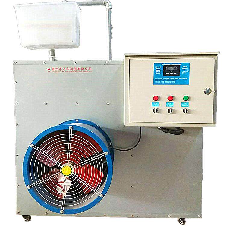 万禾工业电暖风机商用取暖器大型养殖场增温神器工厂房热风机大棚