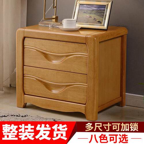 全实木床头柜简约现代中式胡桃小柜子迷你带锁40CM卧室床边收纳柜