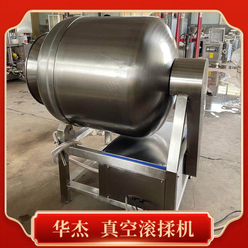生鸡翅鸭掌加工快速入味设备华杰多功能鸭肠肉产品腌制真空滚揉机