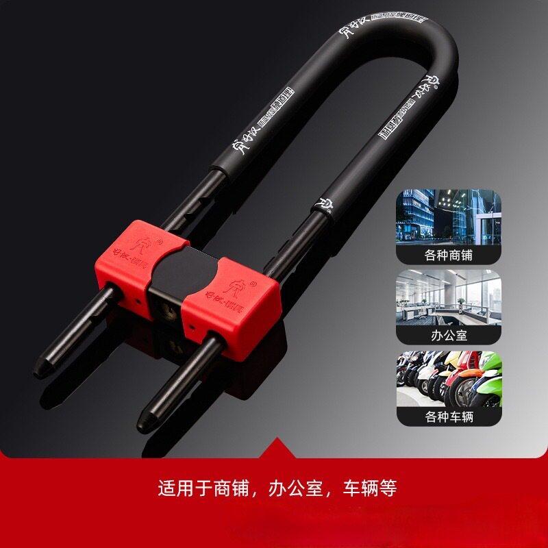 好汉玻璃门锁U型锁沿街店铺插锁店面锁防剪防锯锁合金钢防盗锁 - 实物图