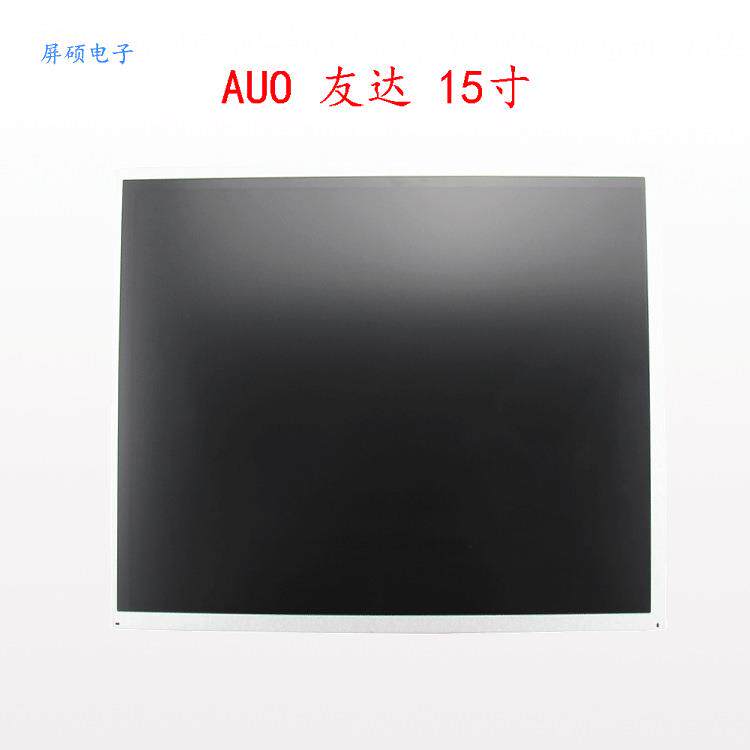AUO友达15寸LCD工业液晶显示屏G150XG03 V3面板4:3工控A规正屏现