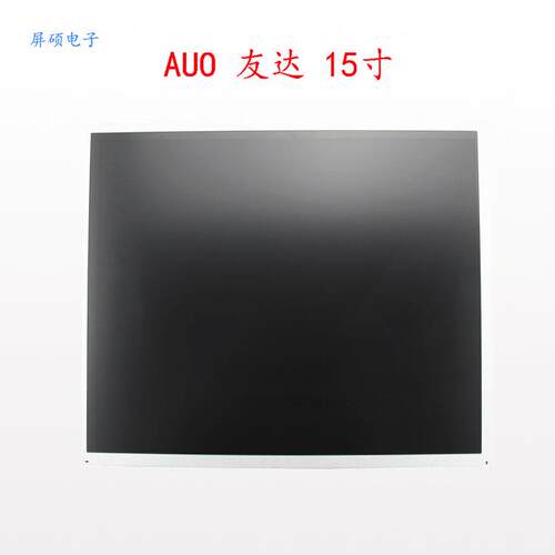 AUO友达15寸LCD工业液晶显示屏G150XG03 V3面板4:3工控A规正屏现