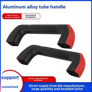 铝合金管状拉手工业25 30车床防护门扶手机械CNC数控机床门把手