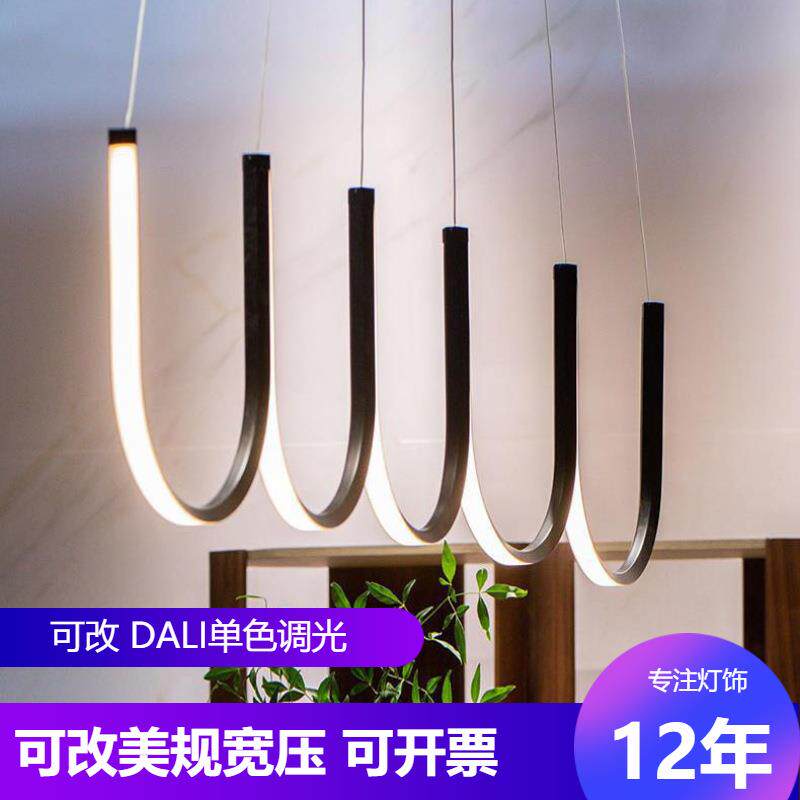 长条餐厅吊灯 护眼智能极简约黑色1.6米吧台灯1.2餐桌饭厅饭店灯