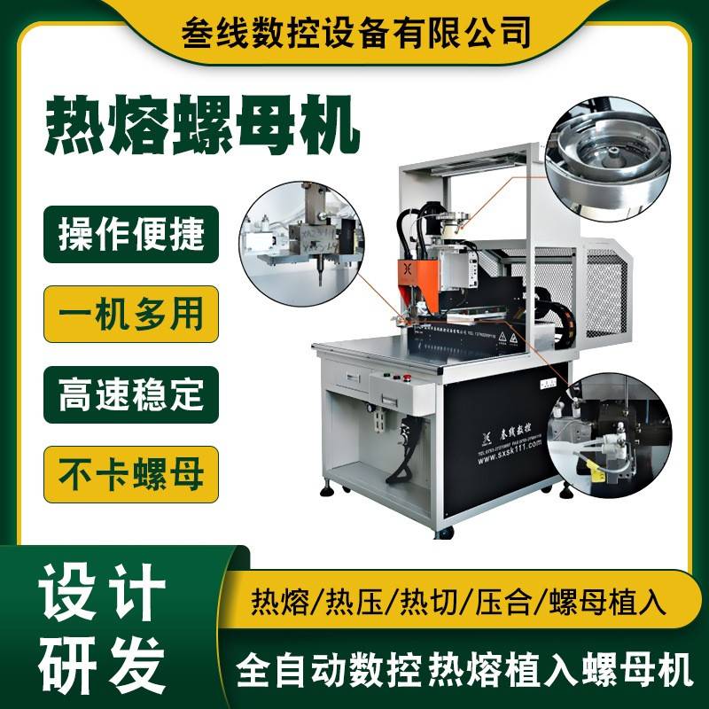 紧固件铜螺母深圳厂家塑胶铜嵌件塑胶预埋滚花铜螺母热熔螺母