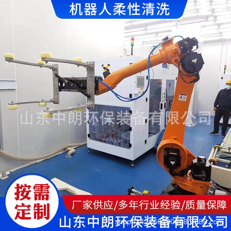 汽车发动机清洗机实验室器械烧杯清洗机机器人清洗机零件清洗