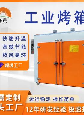 源头工厂整场规划双门大型工业烤箱门窗家居烘干房配套双边喷粉柜