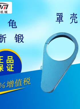 台式压力机 精密小型双柱 电动冲床配件JB04-4T浙锻冲床飞轮 罩壳
