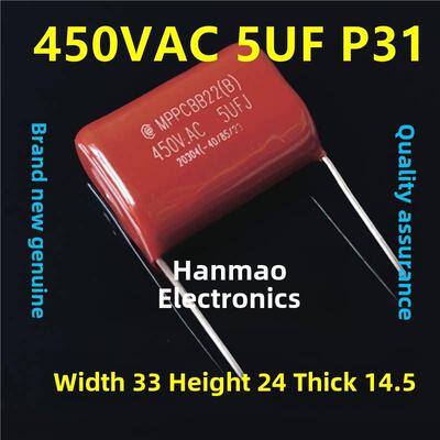 Mppcbb22电容450Vac 630Vdc 2/3/4/5/6/6.8Ufj间距31铜引线1mm