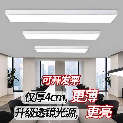 长方形吸顶灯办公室led长条吊灯超市专用商用健身房直播间美发店