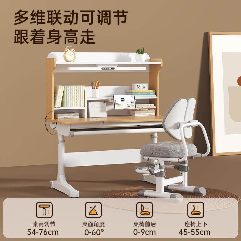 儿童学习桌小学生书桌可升降护眼写字桌实木作业桌子家用桌椅套装