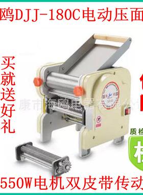鸥617DJJ-18海0C式压台面机家用电动面条机小型面条机商用自动