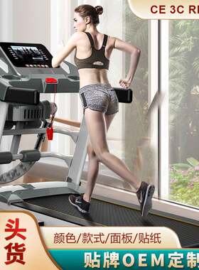 跨境工厂Treadmill跑步机家用款可折叠升级款坡度健身走步跑步机