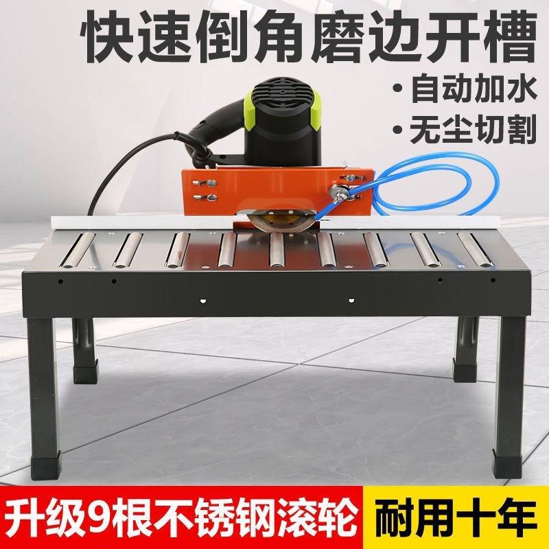 帮碰角台式器匠士倒角多功能高精度磨边瓷砖倒角机小型无尘