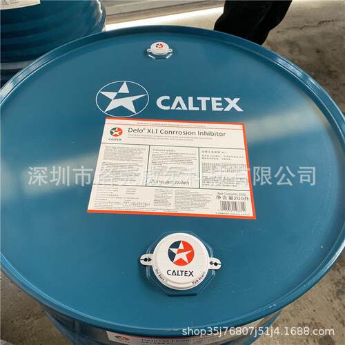 加德士德乐DELO XLI 浓缩液-36度-45°C汽车防冻液工业防锈冷却液