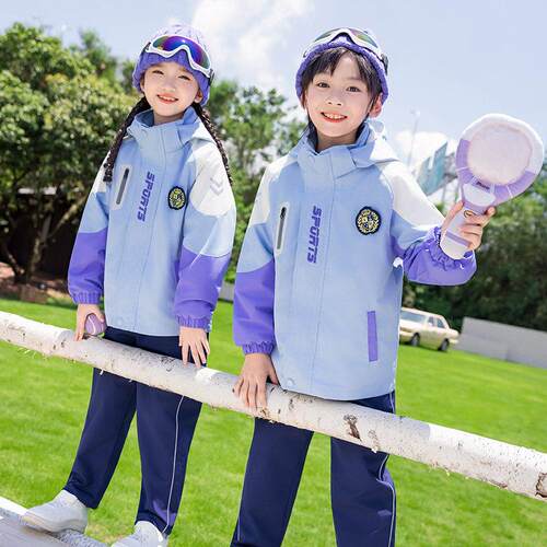 小学生校服春秋冬装冲锋衣三件套幼儿园服儿童运动会班服表演出服