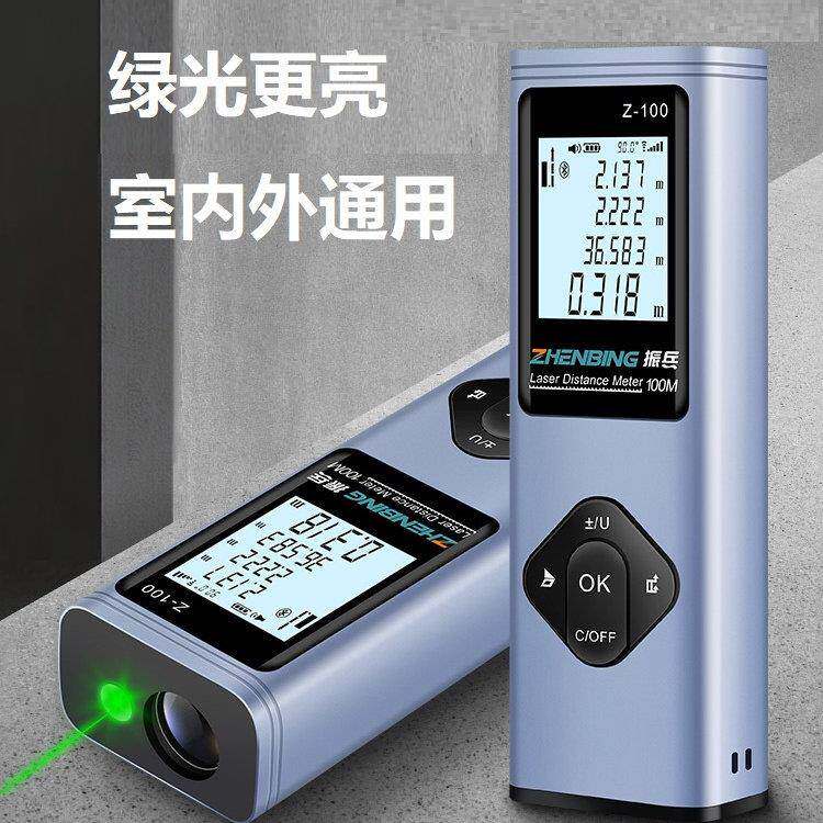仪光激光测距高精度电子绿尺频穿高透激光尺手持量房ZLG系列仪测