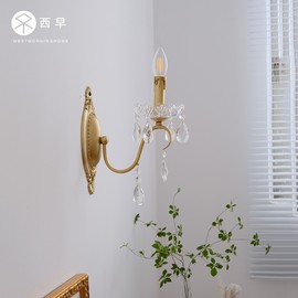 西早 法式欧式复古水晶壁灯 美式全铜卧室客厅床头过道玄关壁灯