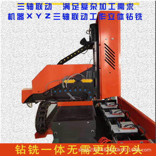 20极简铰链打孔机柜门铣槽机三轴联动博洛尼轻奢极简钻铣一体机