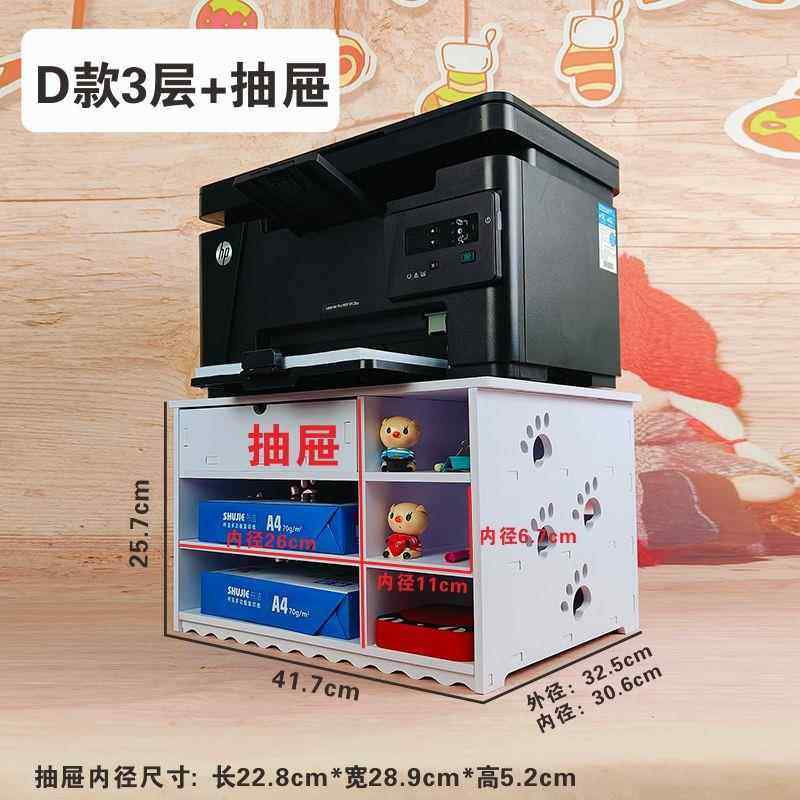 正品意A4公桌面收纳柜办票据快递单打印架子多机层创置物格子架包