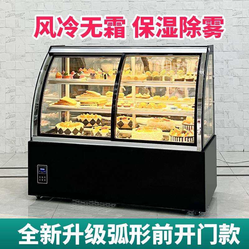 商用水果饮料冷藏保鲜柜台式冰柜风冷西点甜品陈列柜蛋糕柜展示柜