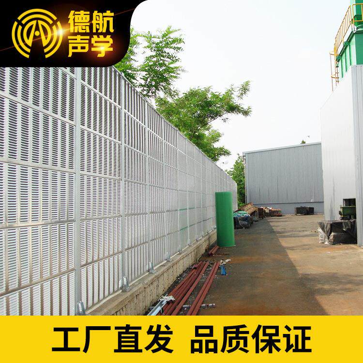 工厂厂房车间声屏障机器设备隔音板户外隔音墙工业厂区室外隔音屏