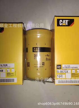 CAT挖掘机CAT347 390 CAT374空气滤芯 柴油滤芯 机油滤芯 节温器