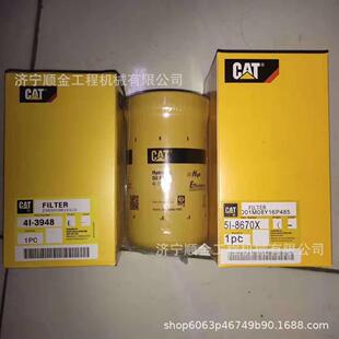 柴油滤芯 CAT挖掘机CAT347 390 CAT374空气滤芯 节温器 机油滤芯
