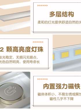 超薄感应灯led智能应急充电轻巧便携灯带厨房卧室床头磁吸灯