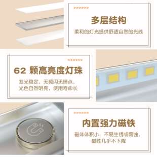 超薄感应灯le床d智能应急充电巧携灯带轻便厨房卧室头磁DI062HZ1