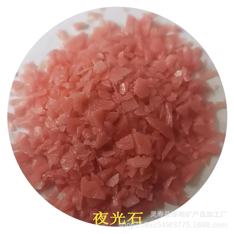 树脂自发光路面发光石子荧光跑道夜光石星光漫道夜光石造景碎石子